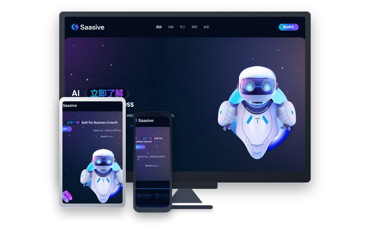 Saasive Saas和科技公司网站