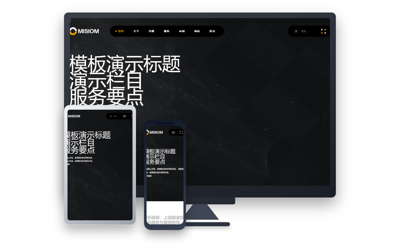 Misiom 互联网与数字代理